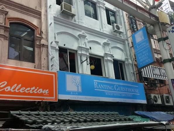 Ranting Guesthouse Kuala Lumpur Exterior foto